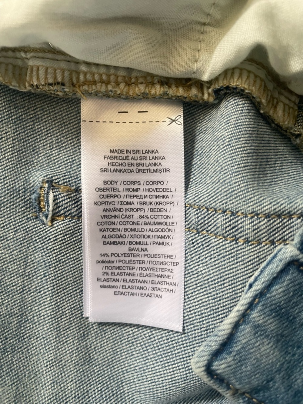 Polo Ralph Lauren | Skinny Jean | Size 4 | Light Wash - Picture 7 of 7